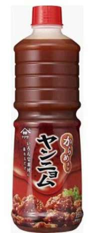ヤマサ からめタレヤンニョム