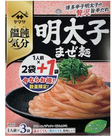 ヤマサ 饂飩気分明太子まぜ麺２食