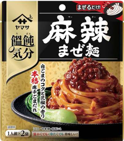 Yamasa Udon Kibun Mala Mazemen Sauce, 2 Servings 72g