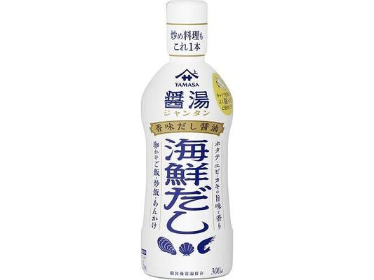 ヤマサ 香味だし醤油醤湯海鮮だし