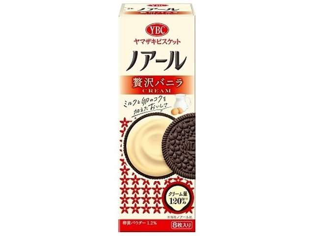 Noir Rich Vanilla Cream Sandwich Cookies, 8 Pieces