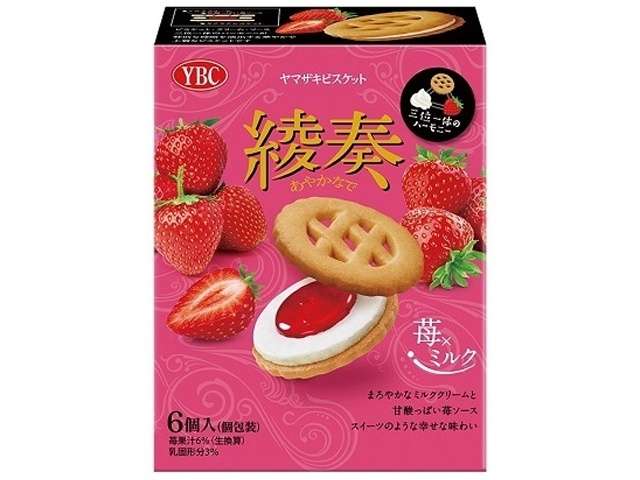 Ayakanade Strawberry × Milk Sandwich Biscuits, 6 Individually Wrapped Pieces