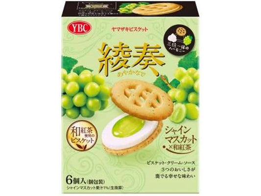 ヤマザキ 綾奏マスカット×和紅茶