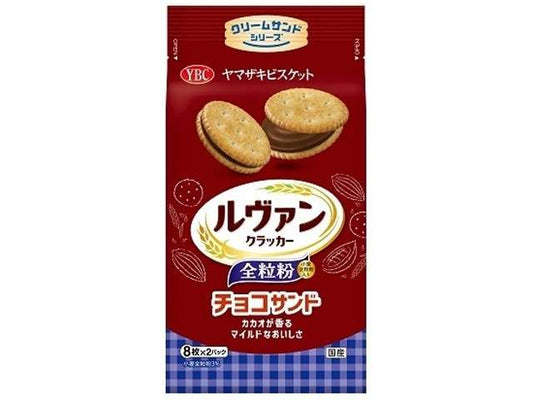 ヤマザキ ルヴァン全粒粉チョコＳ