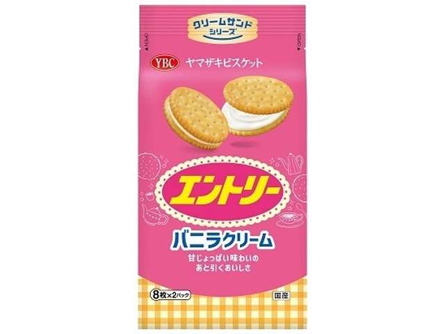 Entry Vanilla Cream Sandwich Crackers, 16 Pieces (8 × 2 Packs)