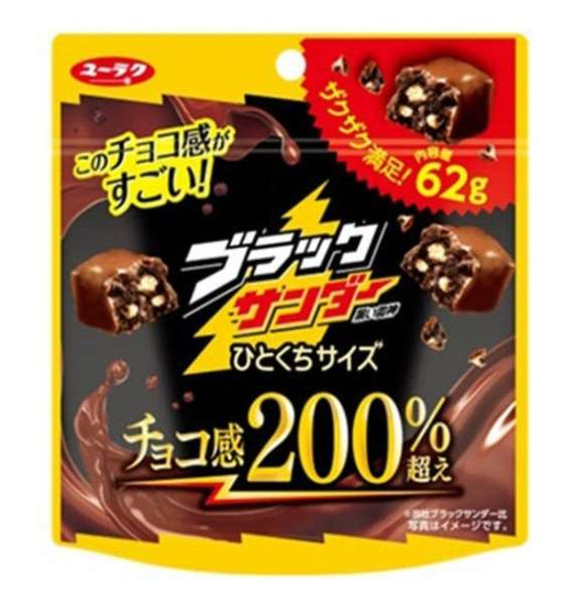 有楽 ブラックサンダー一口サイズ