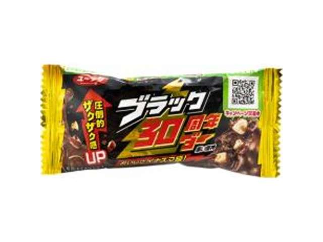 Yuraku Black Thunder 1 Bar