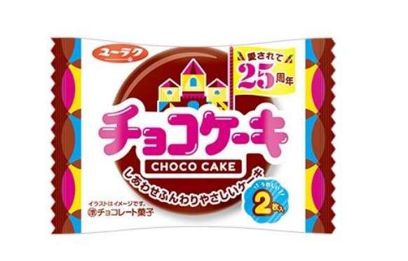 Yuraku Choco Cake 2 Pieces