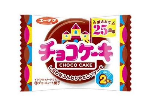 有楽 チョコケーキ