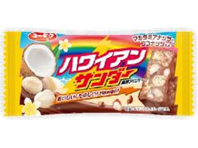 有楽 ハワイアンサンダー