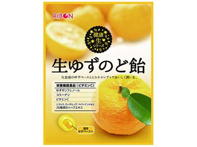 リボン 生ゆずのど飴