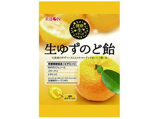 リボン 生ゆずのど飴