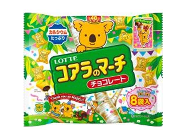 Lotte Koala's March Share Pack 96g