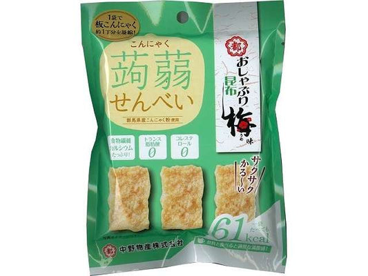中野 蒟蒻煎餅おしゃぶり昆布梅味