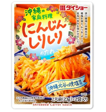 DAISHO Carrot Shirishiri Sauce 46g