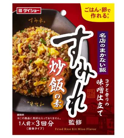 ダイショー すみれ炒飯の素