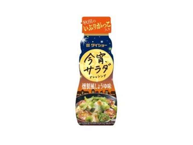 DAISHO Koyoi Salad Dressing – Smoked Soy Sauce Flavor 150ml