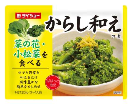 ダイショー からし和えの素