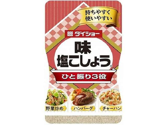 ダイショー 味塩こしょう