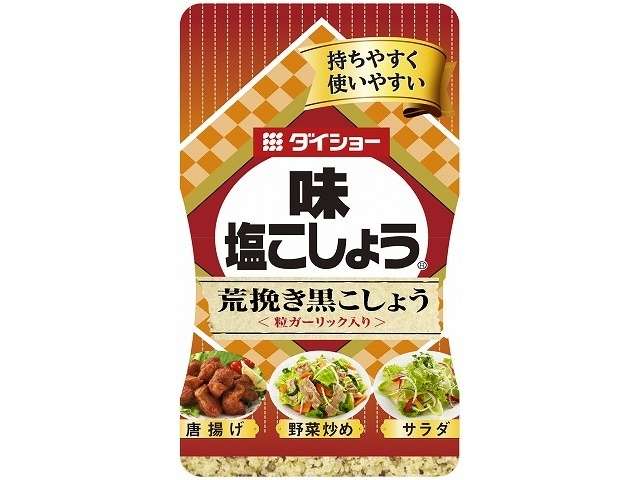 ダイショー 味塩こしょう荒黒胡椒