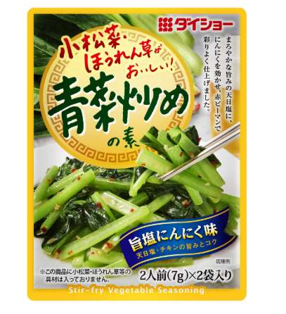 ダイショー 青菜炒めの素