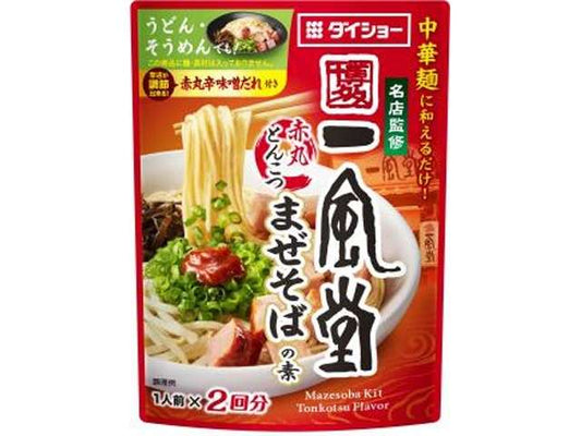 ダイショー 一風堂赤丸まぜそば