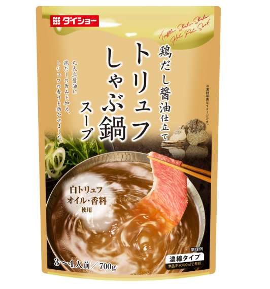 ダイショー トリュフしゃぶ鍋Ｓ