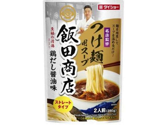 ダイショー 飯田商店つけ麺スープ