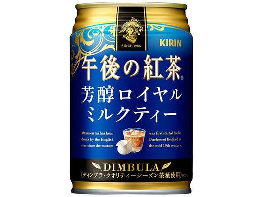 キリン 午後の紅茶 芳醇ロイヤルミルクティー 280g 缶