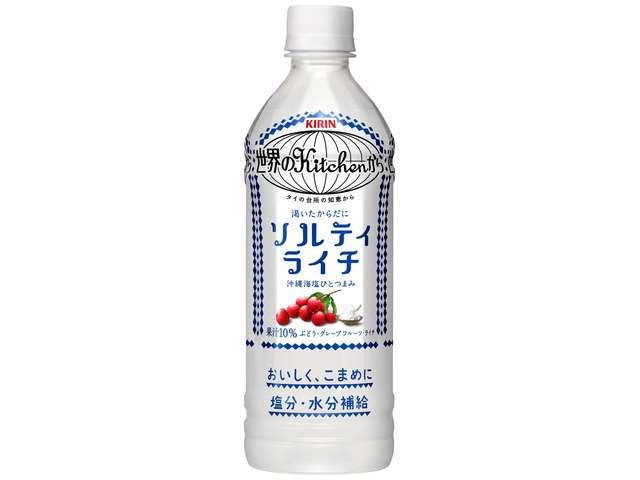 キリン 世界ソルティライチＰ