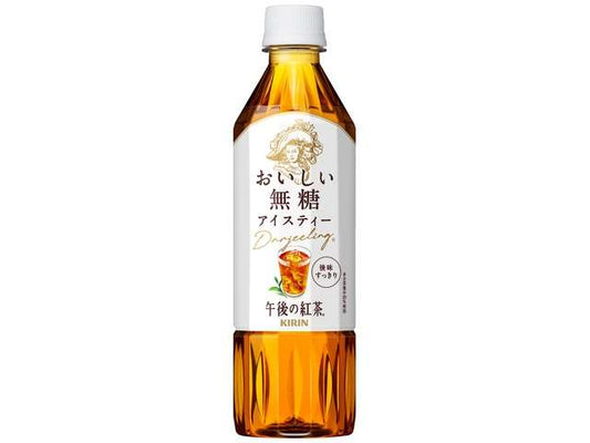 キリン 午後の紅茶おいしい無糖
