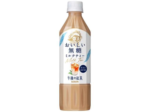 キリン 午後おいしい無糖ミルクＰ