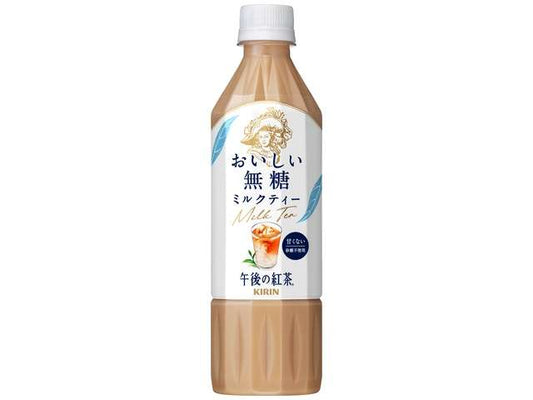 Kirin Gogo-no-Kocha Oishii Muto Milk Tea (Sugar-Free) 500ml