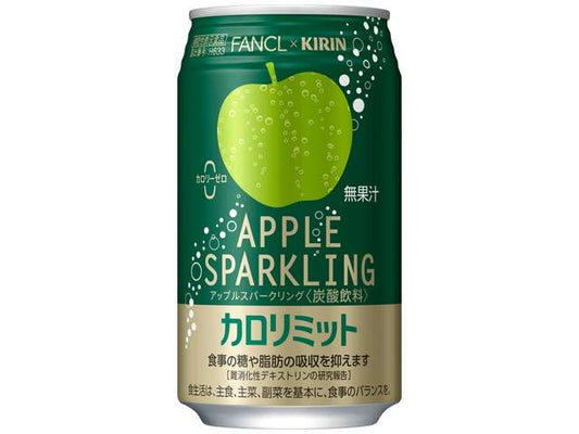 Kirin × FANCL Calolimit Apple Sparkling 350ml