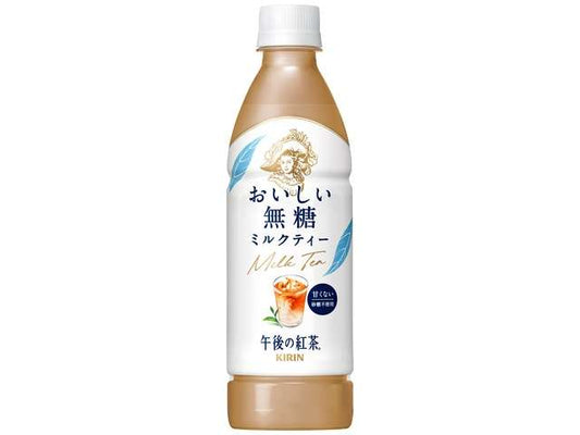 Kirin Gogo-no-Kocha Oishii Muto Milk Tea (Sugar-Free) (Vending Machine Exclusive) 430ml