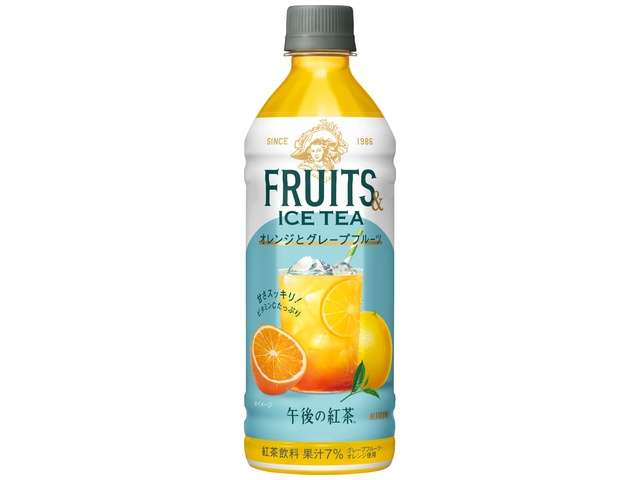キリン 午後オレンジとＧＦＰ