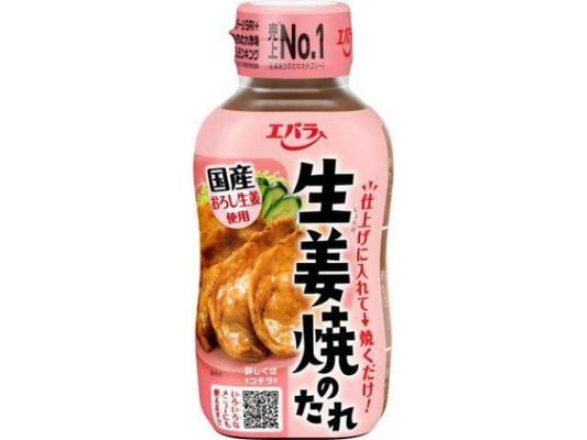 エバラ 生姜焼のたれ