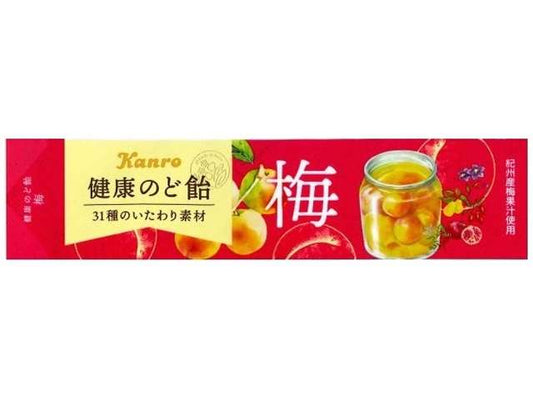 カンロ 健康のど飴梅