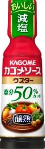 カゴメ　醸熟Ｓ塩分カットウスター