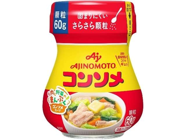 味の素 コンソメ顆粒瓶