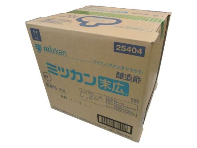 ミツカン 末広キュービ