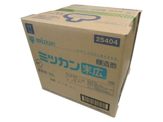 ミツカン 末広キュービ