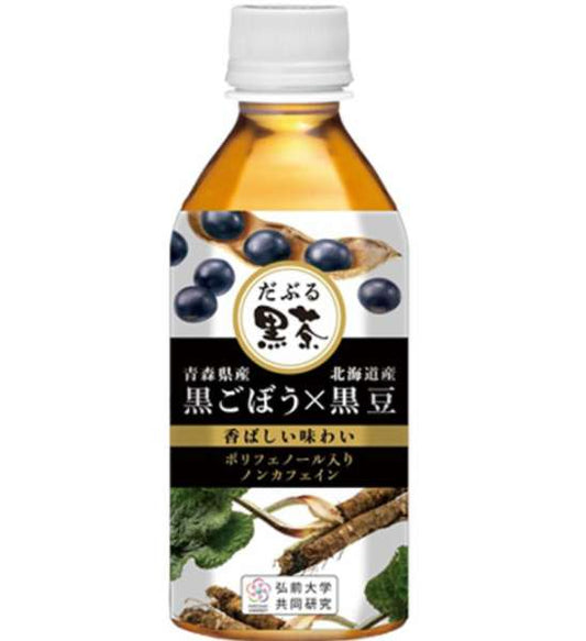 ハイピース だぶる黒茶