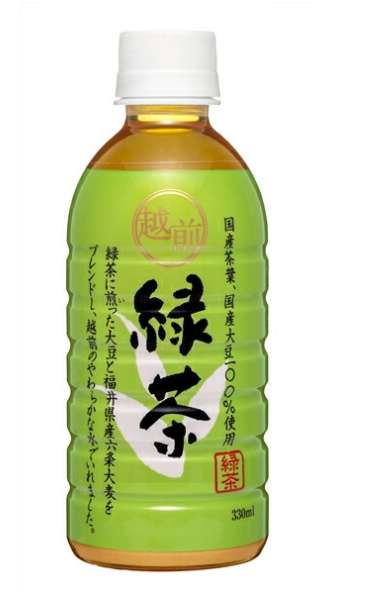 ハイピース 越前玄米茶