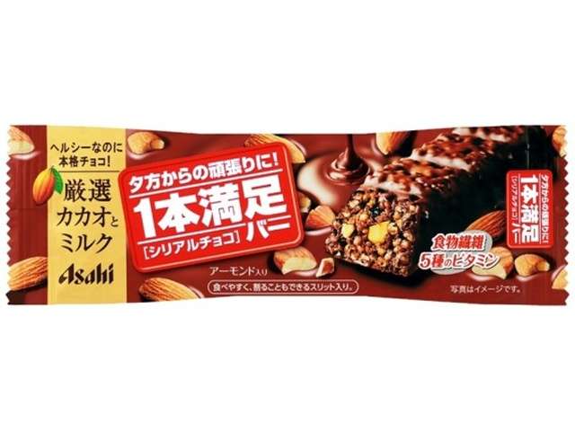 Ippon Manzoku Bar Cereal Chocolate 1 Bar