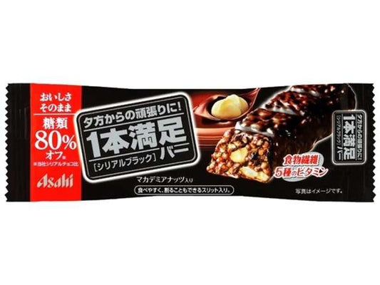 Ippon Manzoku Bar Cereal Black, 80% Less Sugar 1 Bar