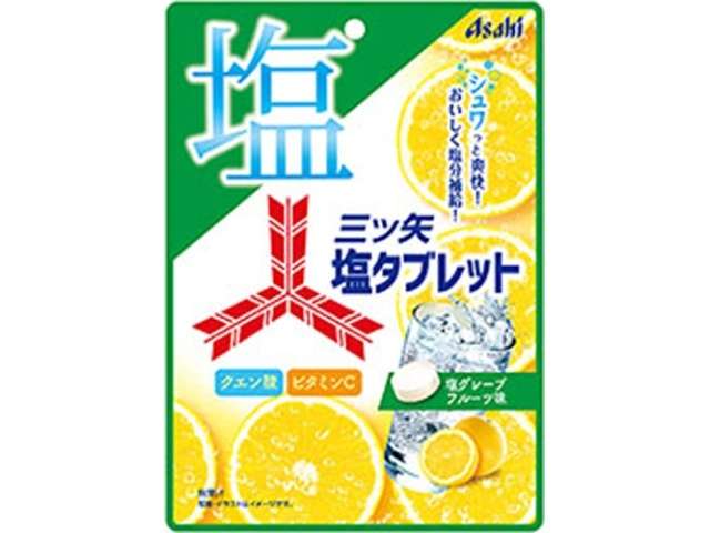 アサヒ 三ツ矢塩タブレット