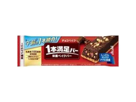 Ippon Manzoku Bar Chocolate Bake 1 Bar