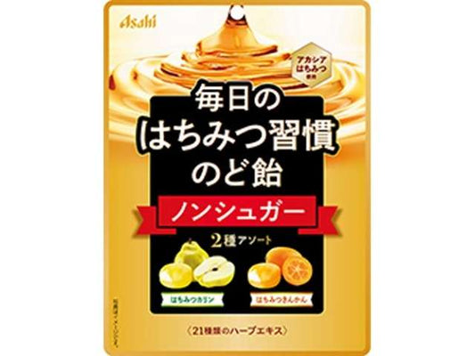アサヒ 毎日のはちみつ習慣のど飴