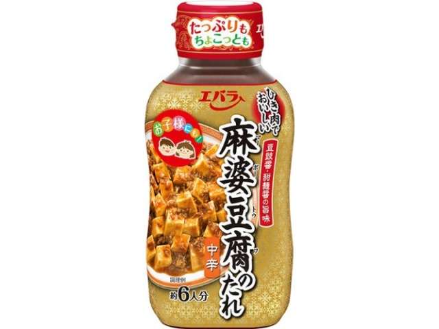 エバラ 麻婆豆腐のたれ中辛